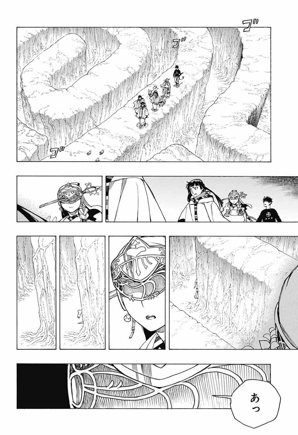 Ao no Exorcist - Chapter 163 - Page 34