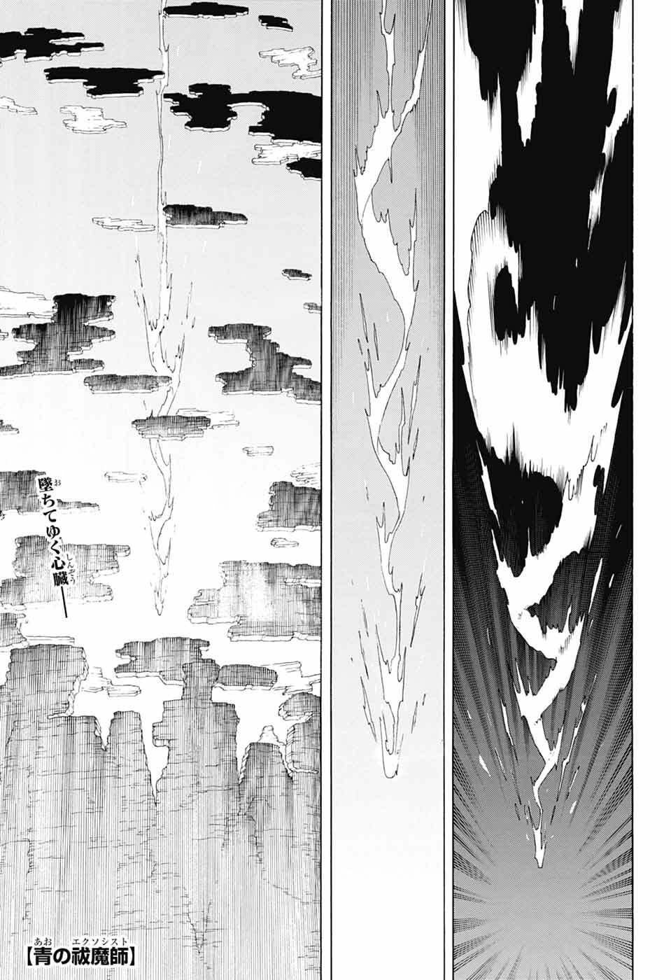 青の祓魔師 Chap 166 - Next Chap 167