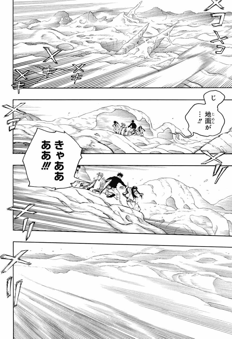 青の祓魔師 Chap 166 - Next Chap 167