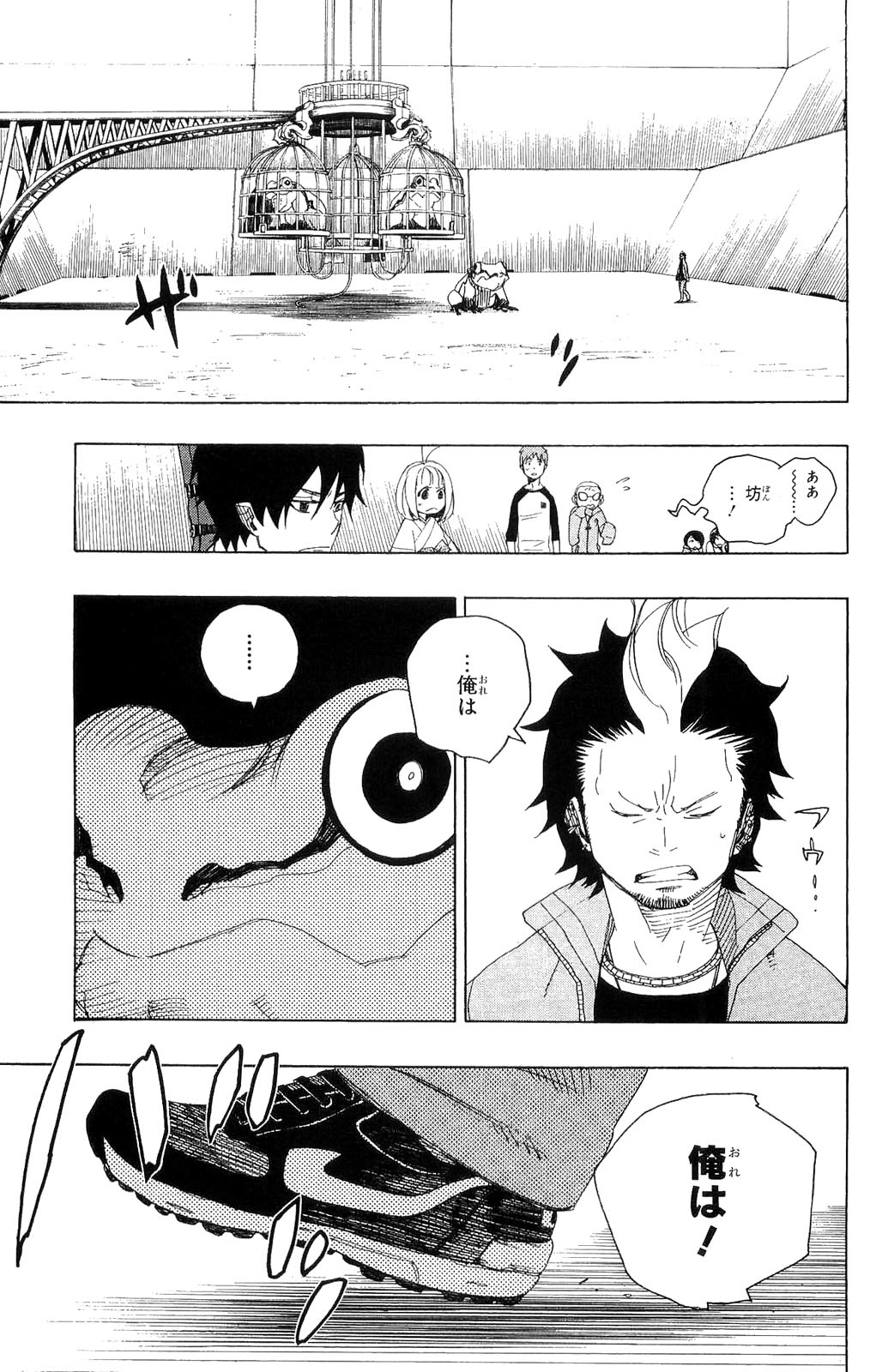 Ao no Exorcist - Chapter 4 - Page 33