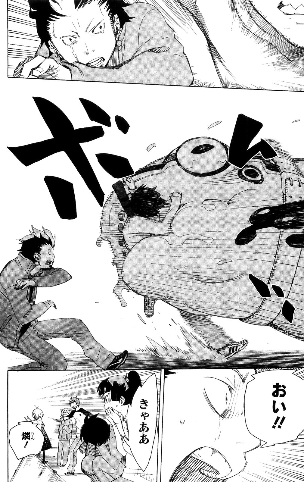 Ao no Exorcist - Chapter 4 - Page 36