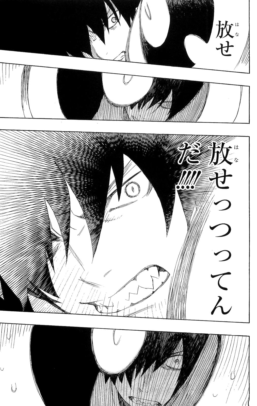 Ao no Exorcist - Chapter 4 - Page 37