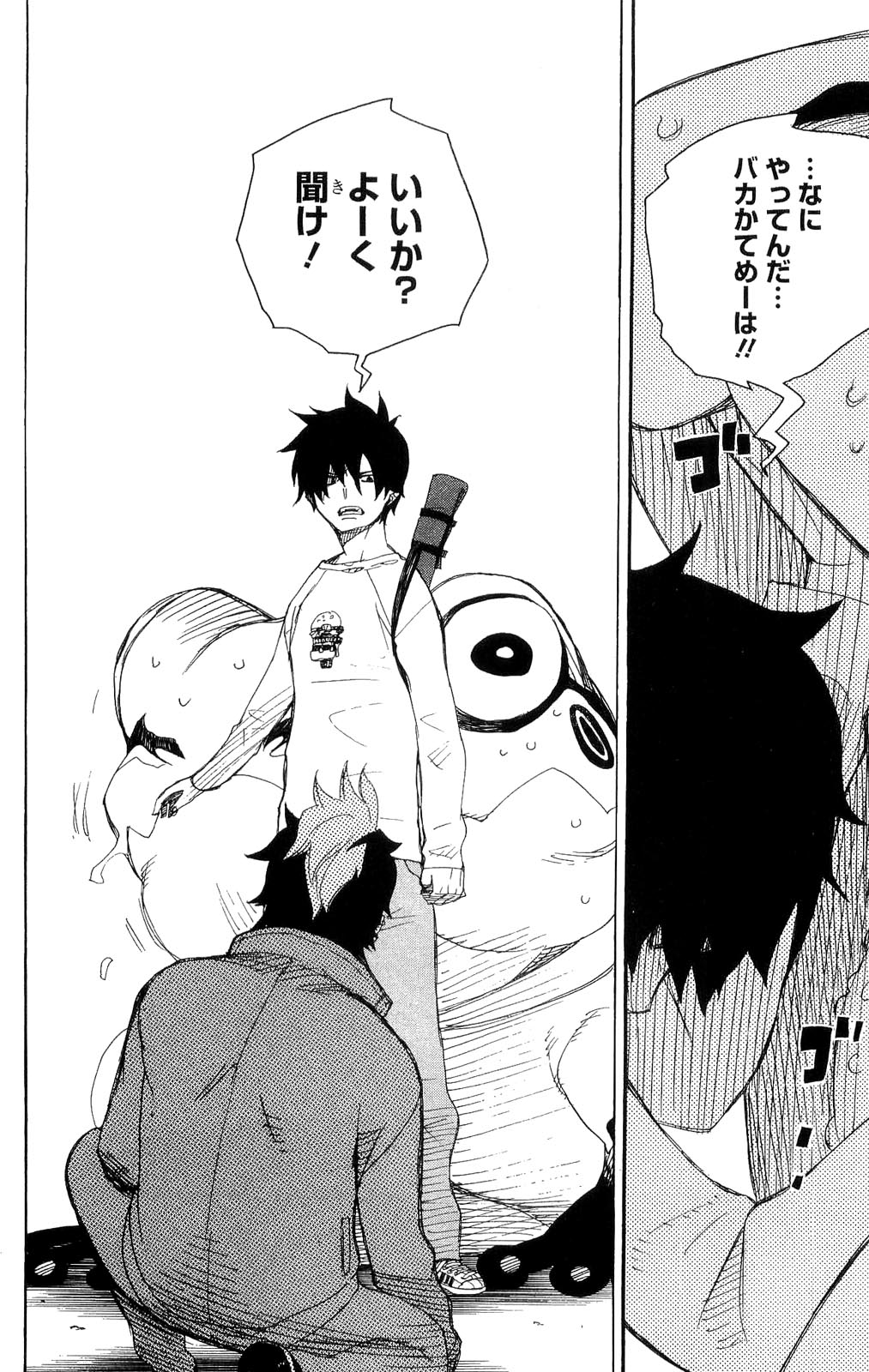 Ao no Exorcist - Chapter 4 - Page 38