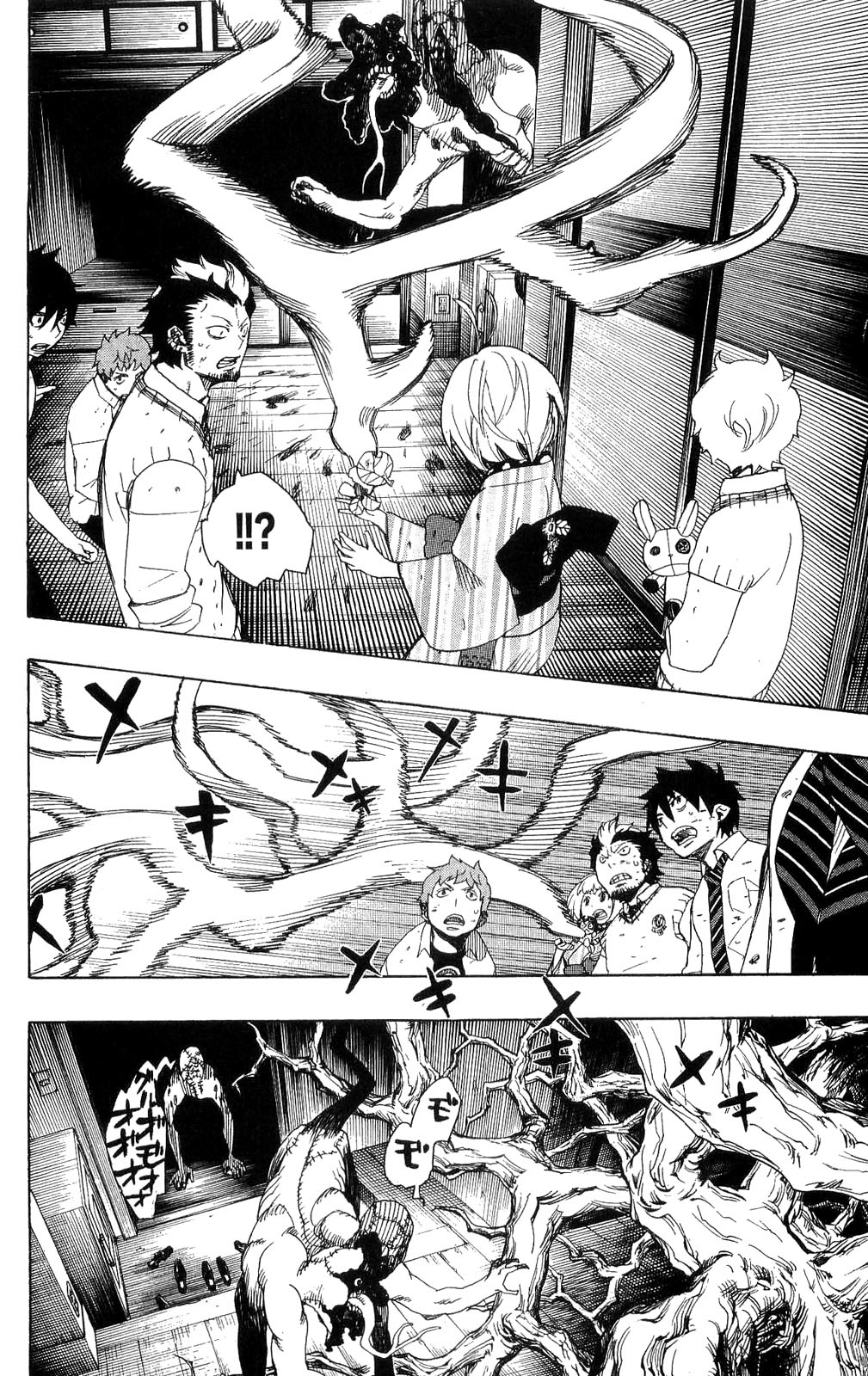 Ao no Exorcist - Chapter 6 - Page 25