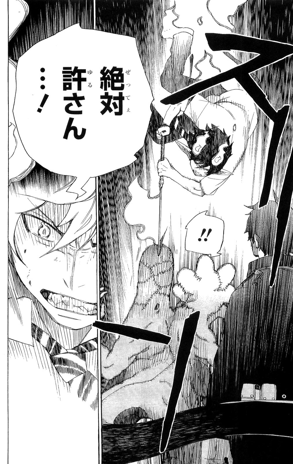 Ao no Exorcist - Chapter 6 - Page 35