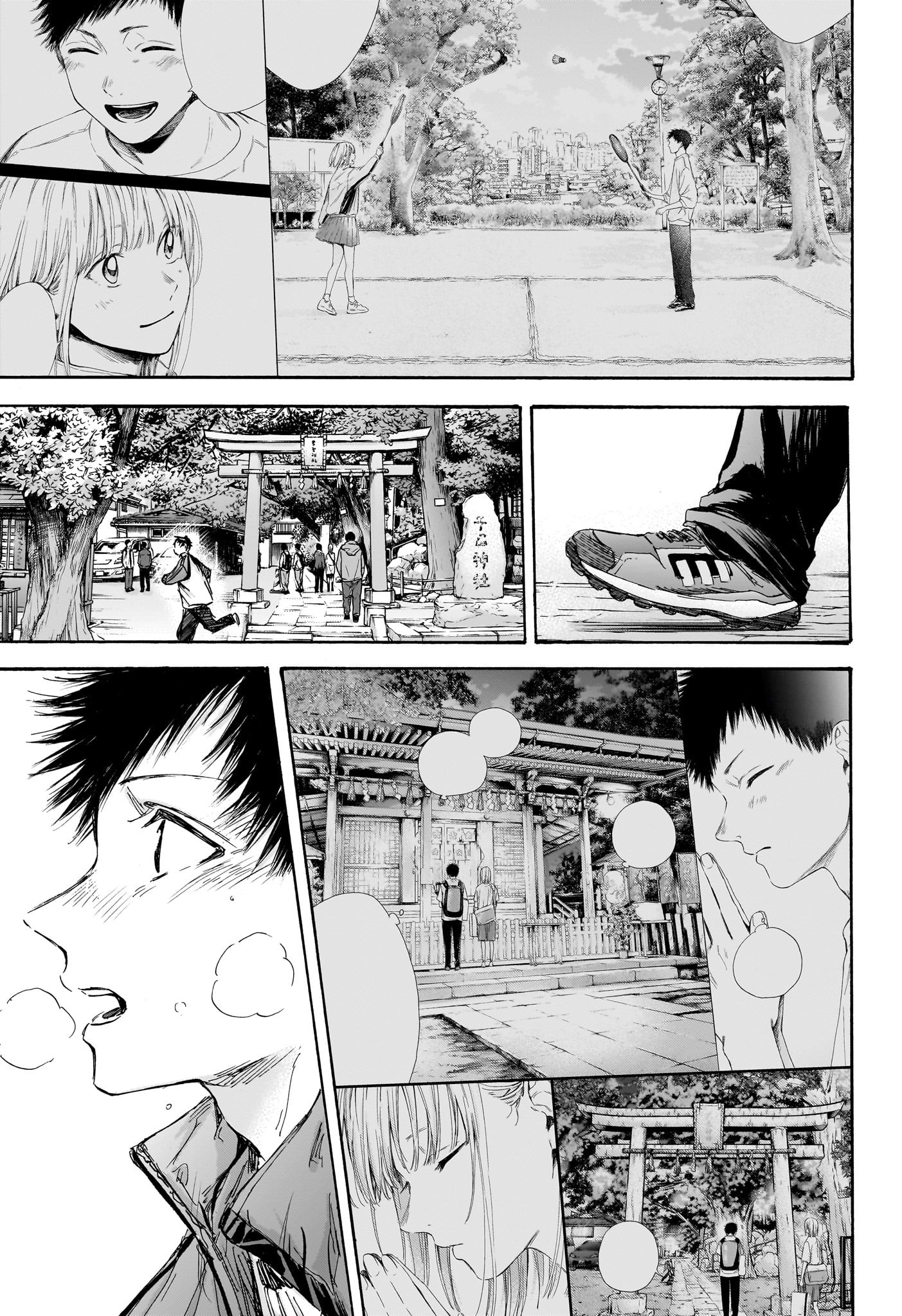 アオのハコ Chap 100 - Next Chap 101