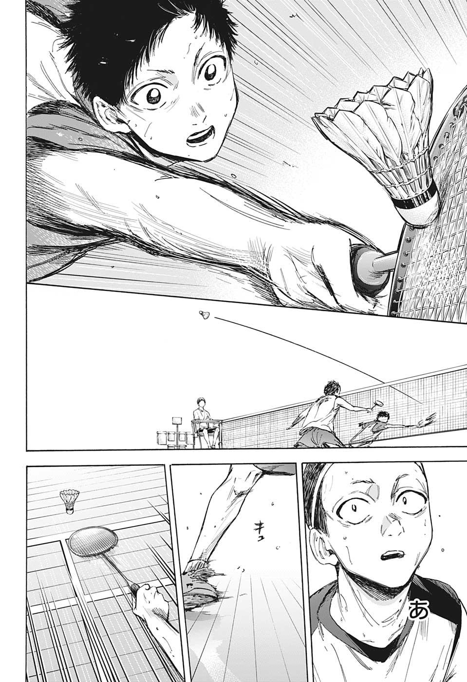 アオのハコ Chap 13 - Next Chap 14