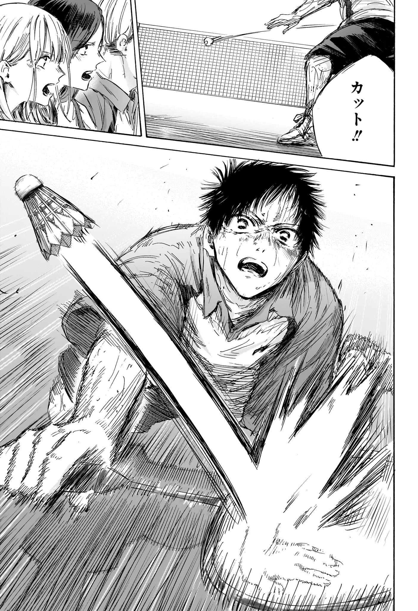アオのハコ Chap 143 - Next Chap 144