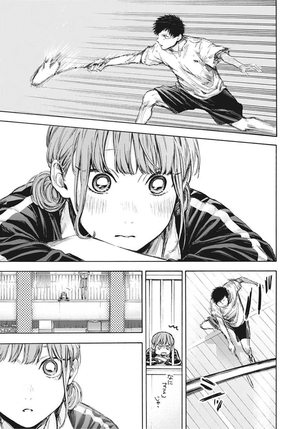 アオのハコ Chap 55 - Next Chap 56