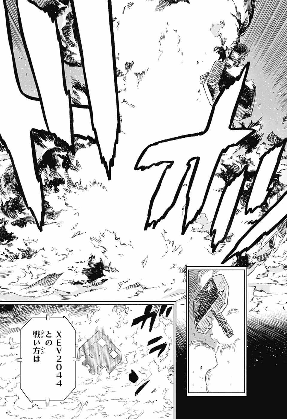 Ao no Kai - Chapter 1 - Page 70