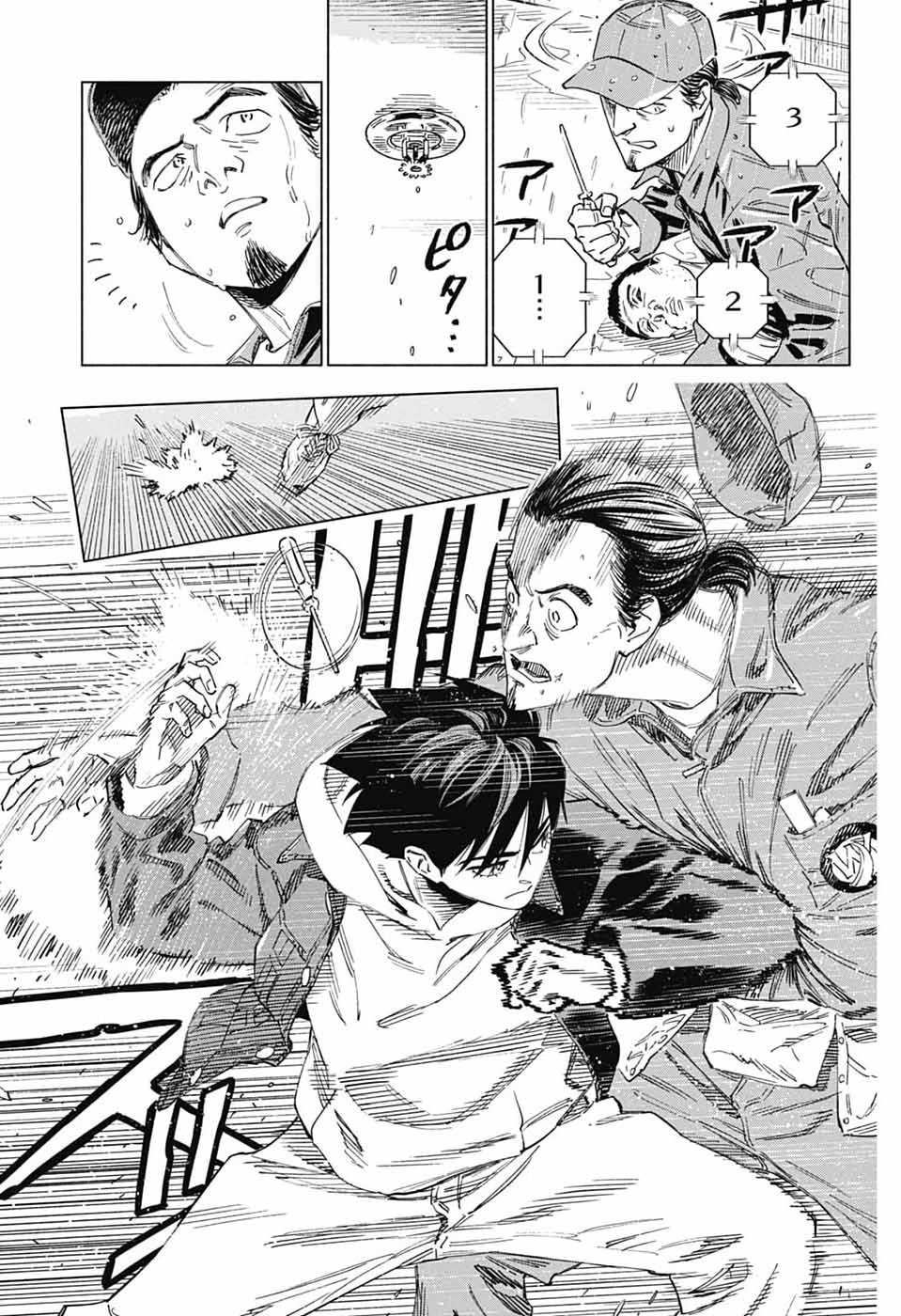 Ao no Kai - Chapter 2 - Page 26