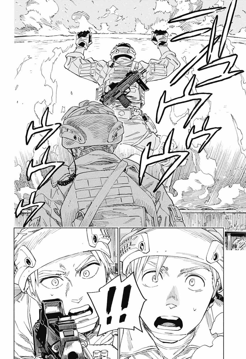 Ao no Kai - Chapter 3 - Page 33