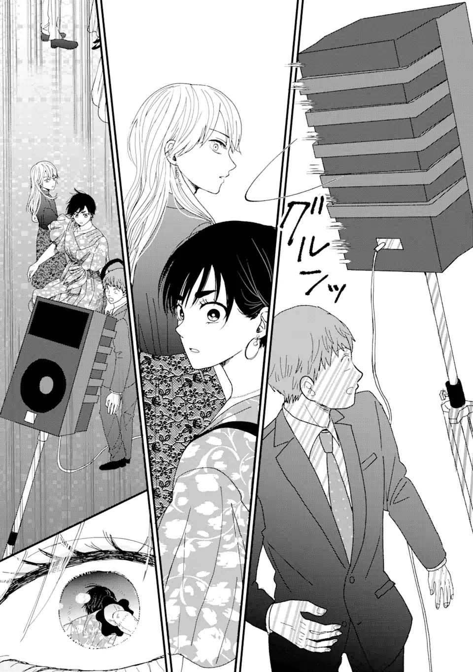 Aoi-kun wa Mukimuki Kanojo wo Koutei Shitai - Chapter 1.2 - Page 18