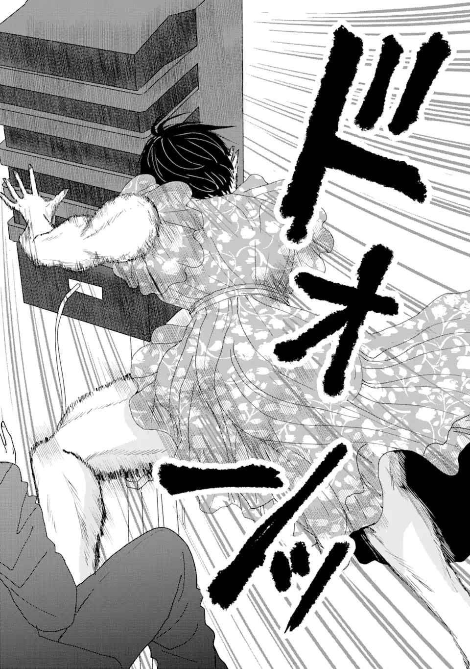 Aoi-kun wa Mukimuki Kanojo wo Koutei Shitai - Chapter 1.2 - Page 20