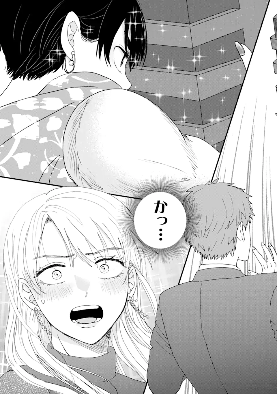 Aoi-kun wa Mukimuki Kanojo wo Koutei Shitai - Chapter 1.2 - Page 21