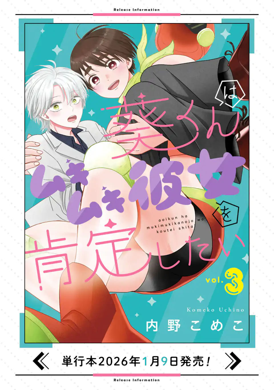 Aoi-kun wa Mukimuki Kanojo wo Koutei Shitai Chap 14.4 - Next Chap 15.4