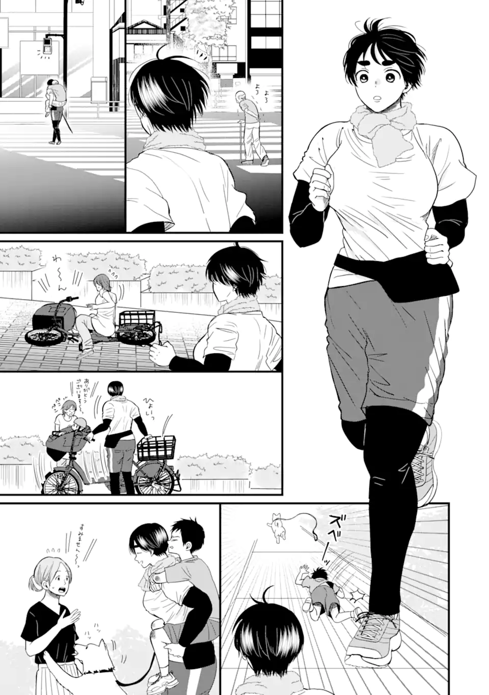 Aoi-kun wa Mukimuki Kanojo wo Koutei Shitai - Chapter 8.1 - Page 3