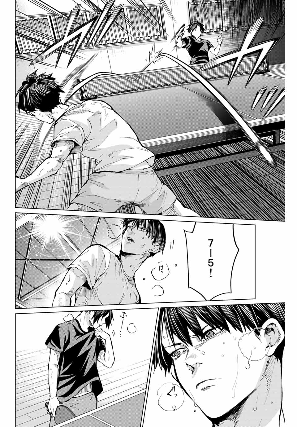 Aoiro Ping Pong - Chapter 28 - Page 10