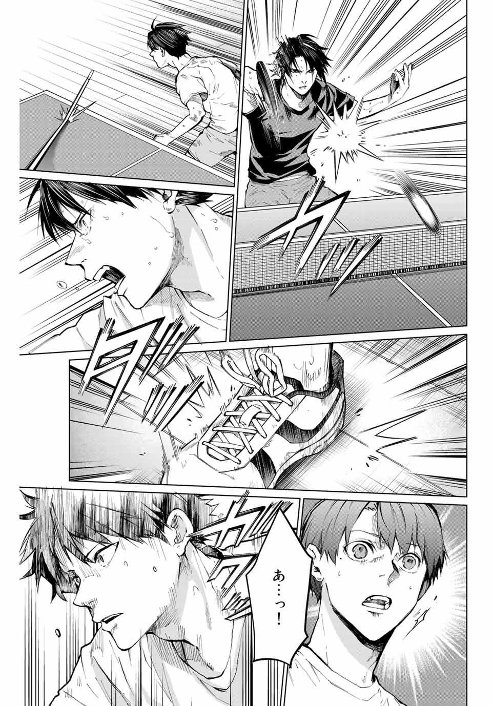 Aoiro Ping Pong - Chapter 28 - Page 3