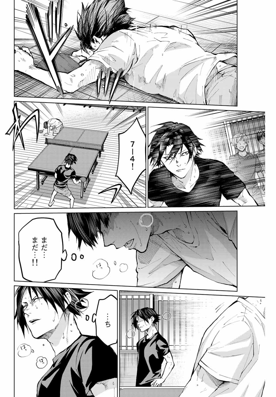 Aoiro Ping Pong - Chapter 28 - Page 4