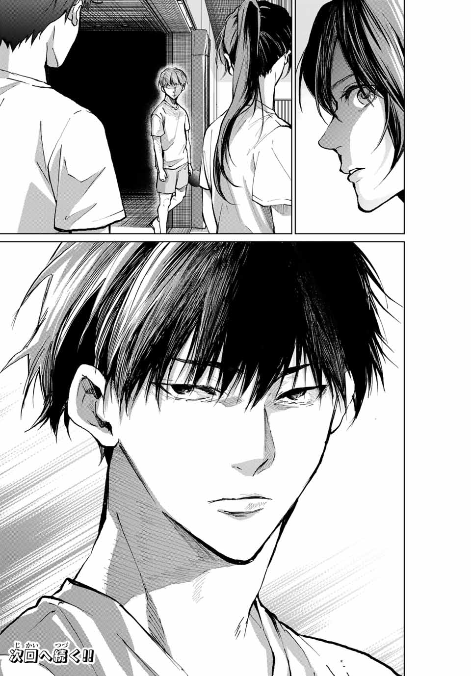 Aoiro Ping Pong - Chapter 29 - Page 14