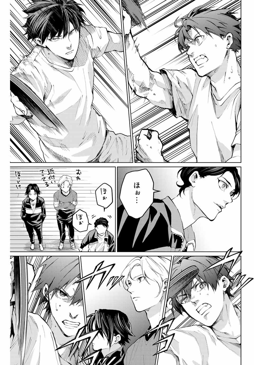 Aoiro Ping Pong - Chapter 30 - Page 9