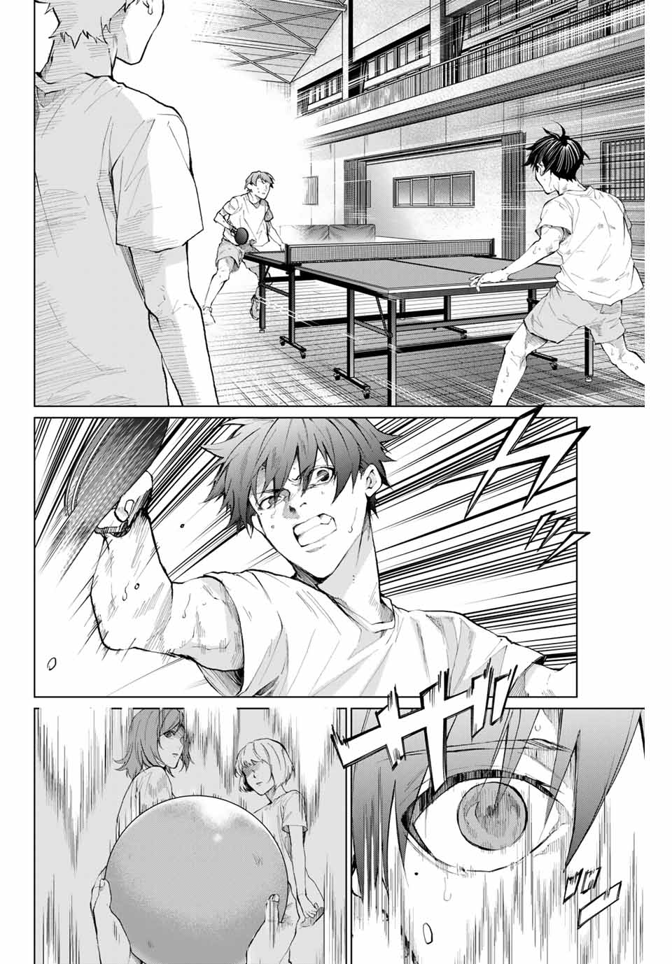 Aoiro Ping Pong - Chapter 33 - Page 2