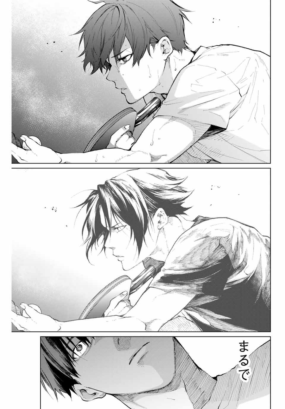 Aoiro Ping Pong - Chapter 33 - Page 7