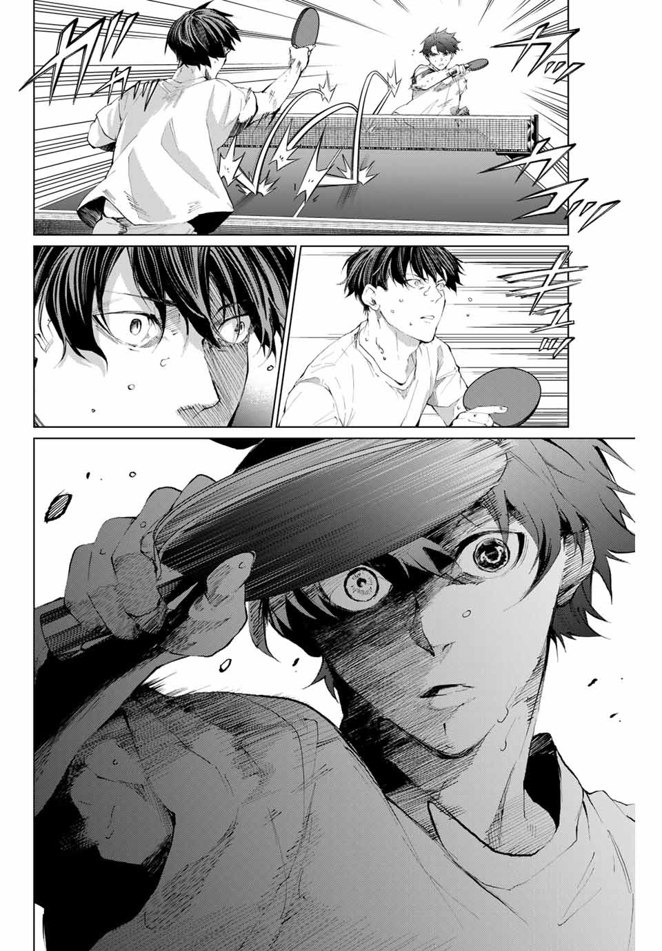 Aoiro Ping Pong - Chapter 34 - Page 4