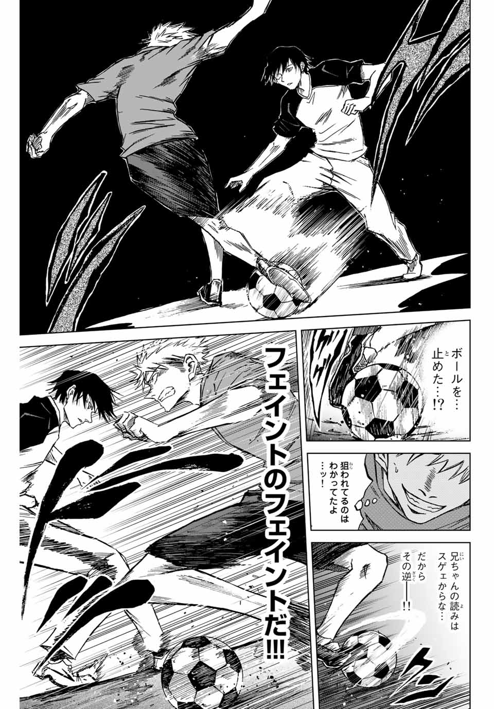 Aoku Somero Chap 1.2 - Next Chap 2.2