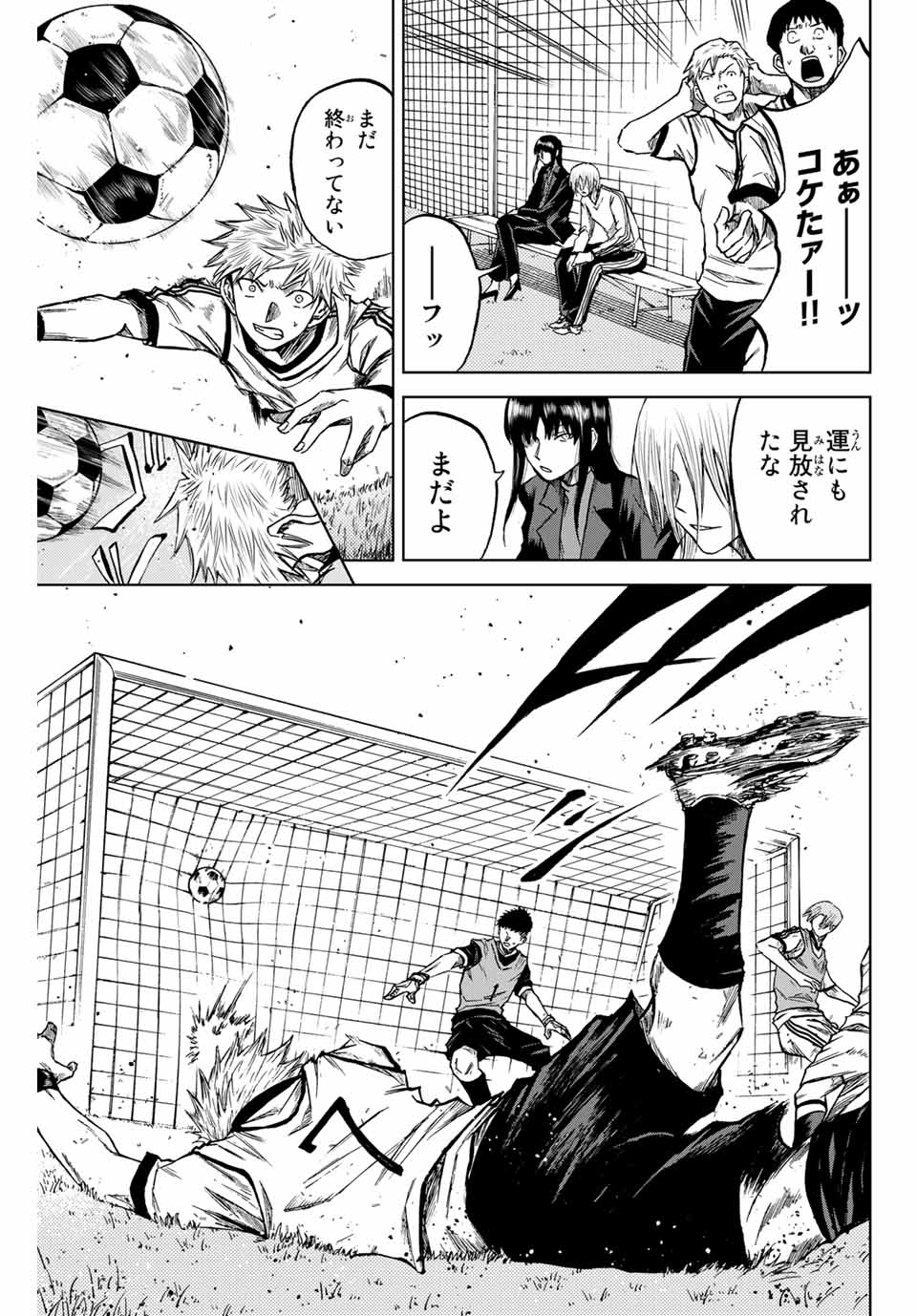 Aoku Somero Chap 10 - Next Chap 11