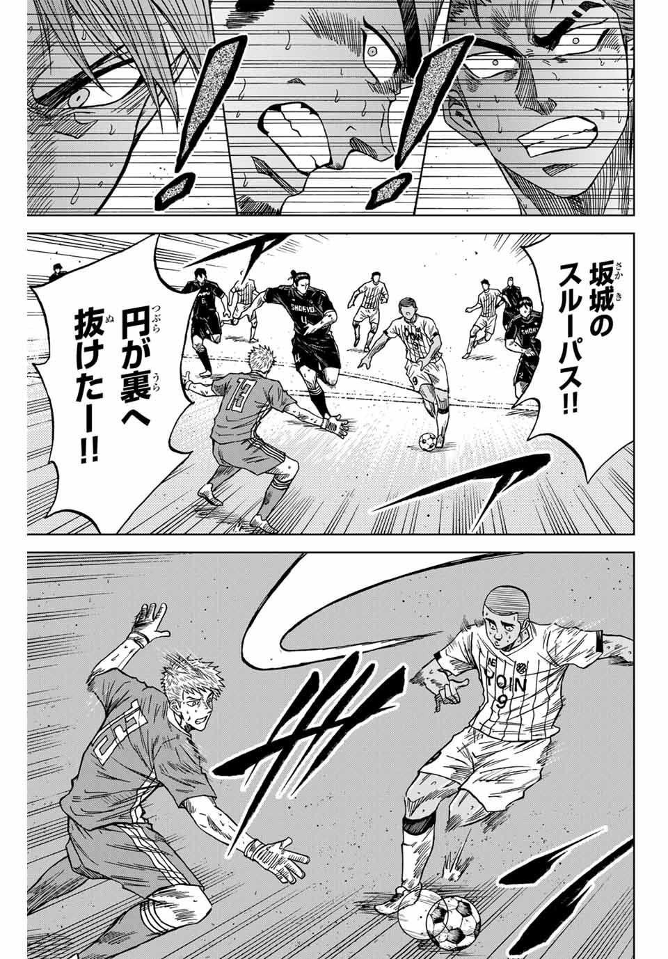 Aoku Somero Chap 100 - Next Chap 101