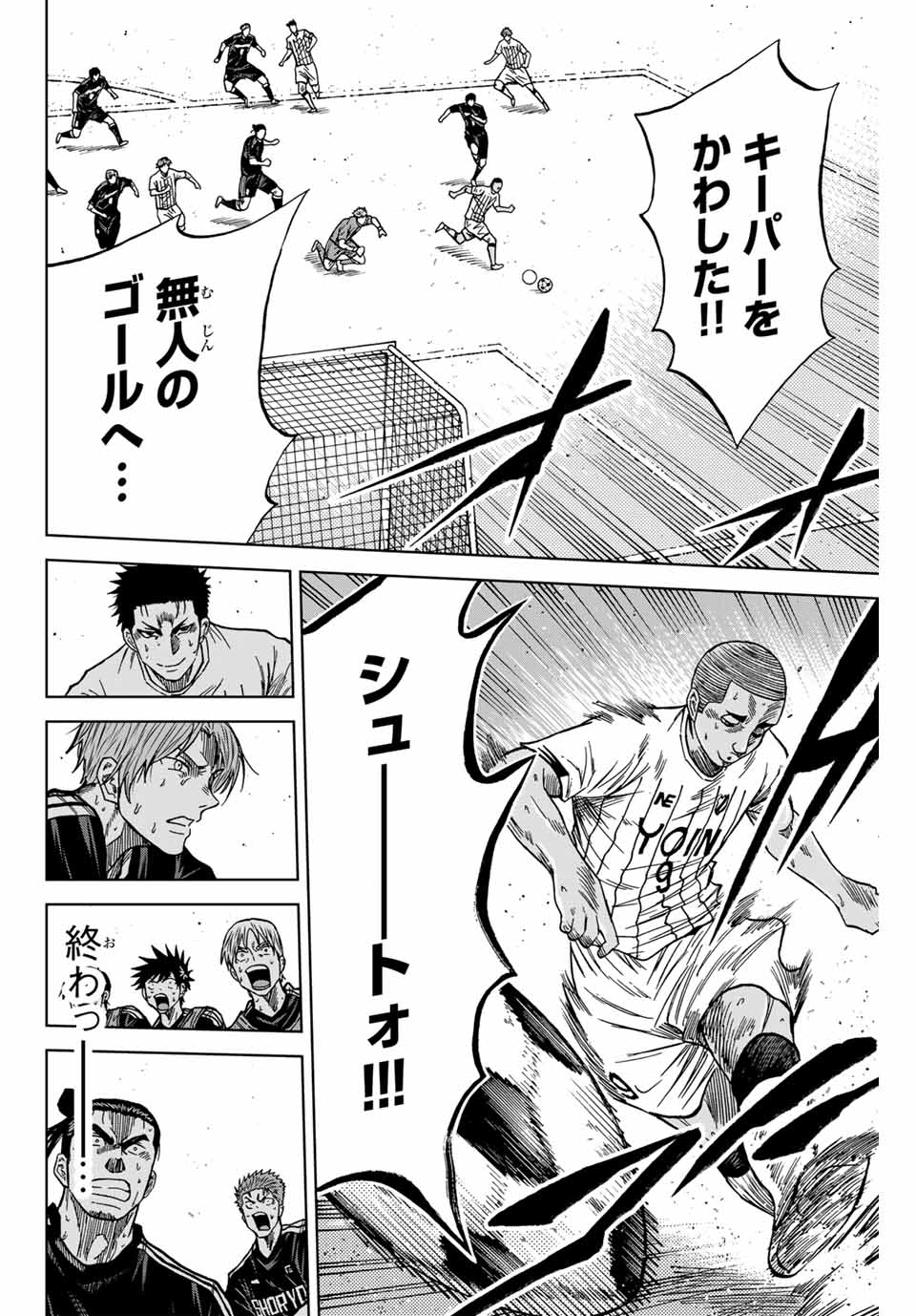 Aoku Somero Chap 100 - Next Chap 101