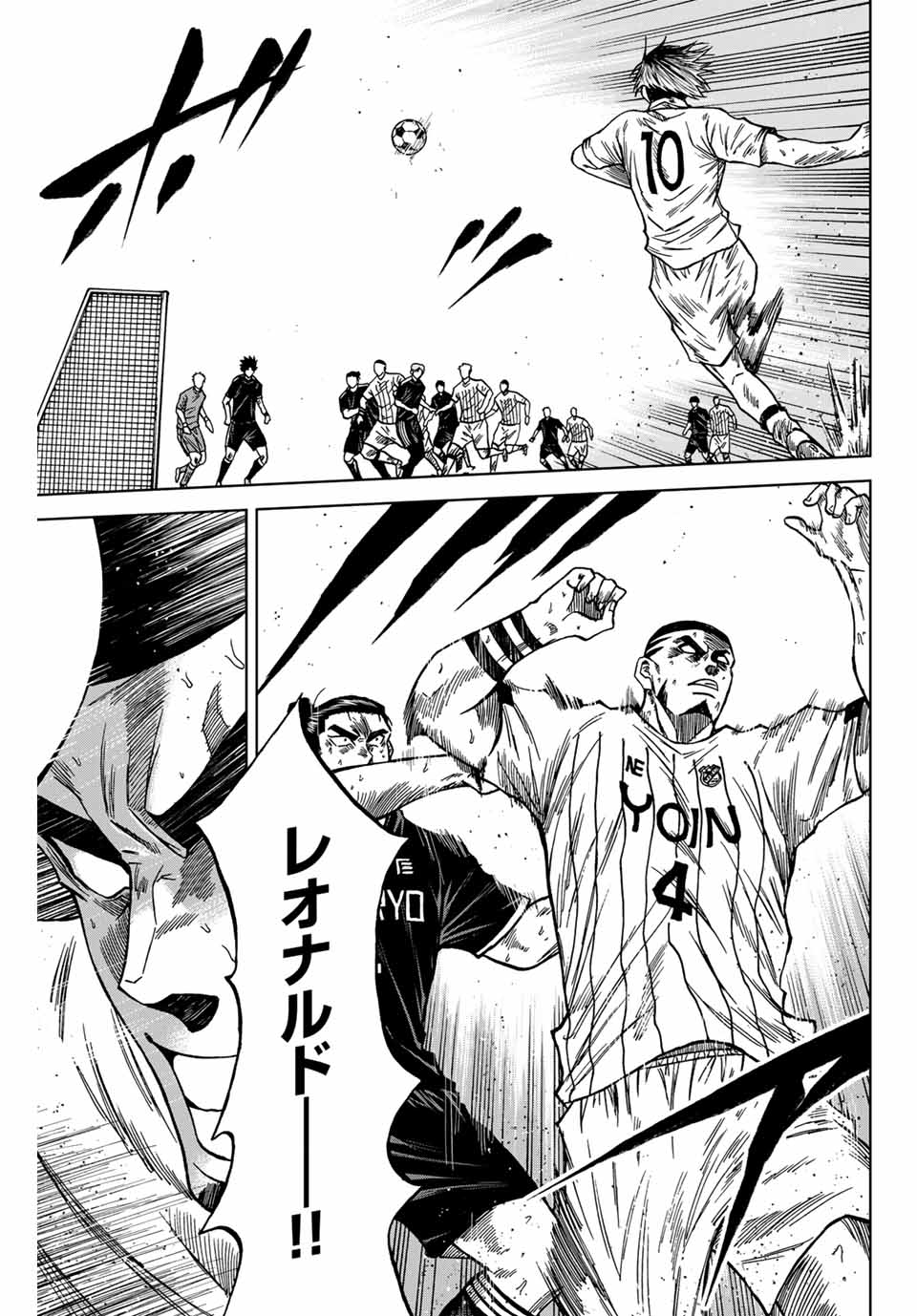 Aoku Somero Chap 100 - Next Chap 101