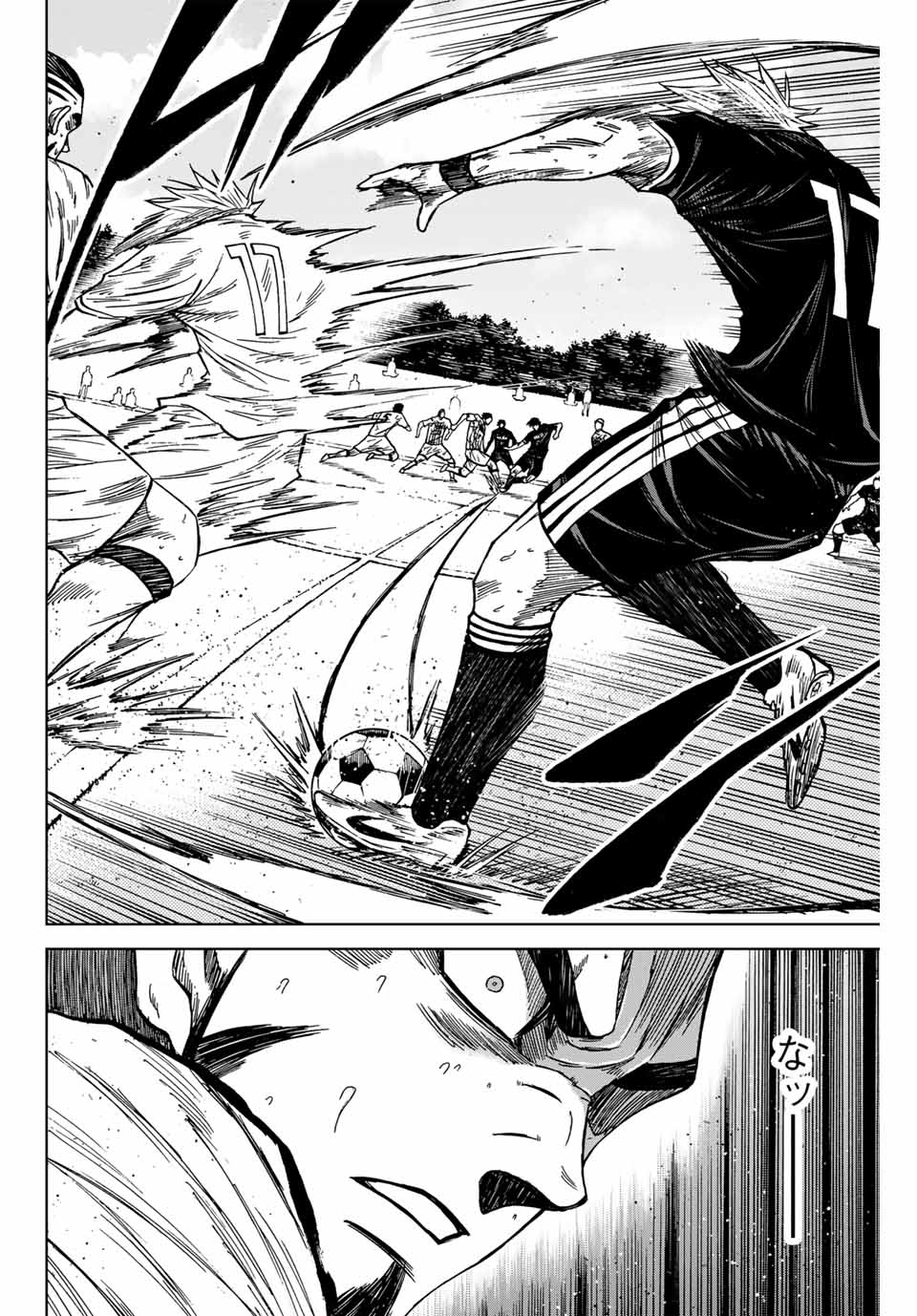 Aoku Somero Chap 106 - Next Chap 107