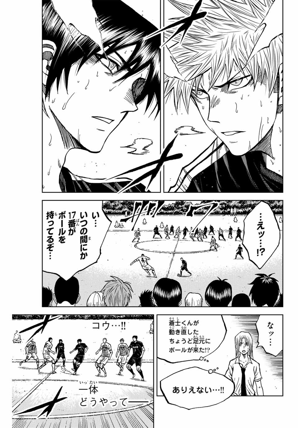 Aoku Somero Chap 106 - Next Chap 107