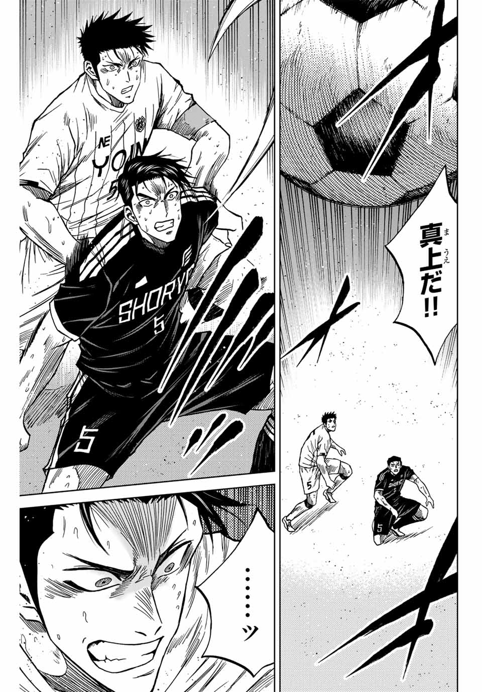 Aoku Somero Chap 111 - Next Chap 112