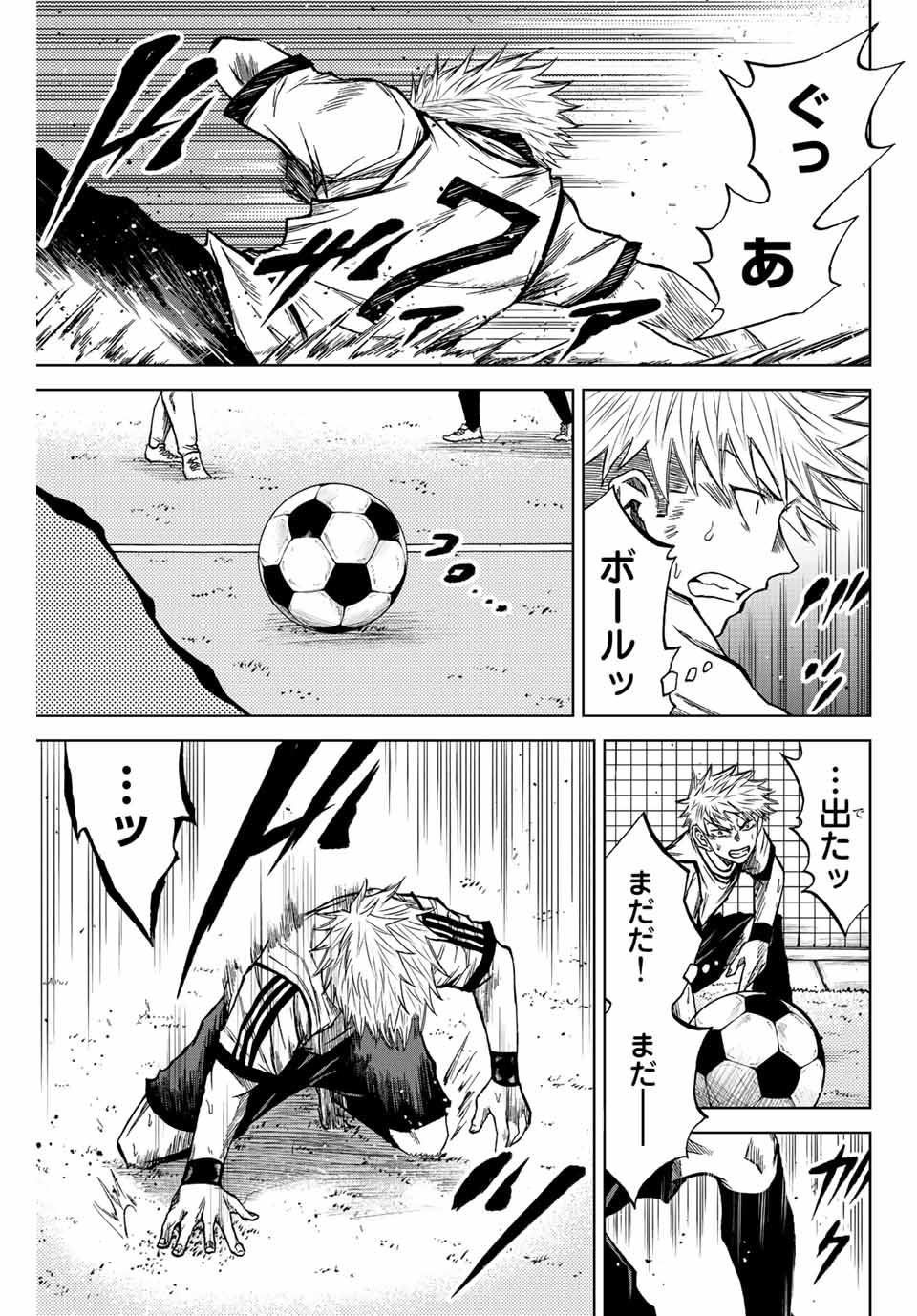 Aoku Somero Chap 12.2 - Next Chap 13.2