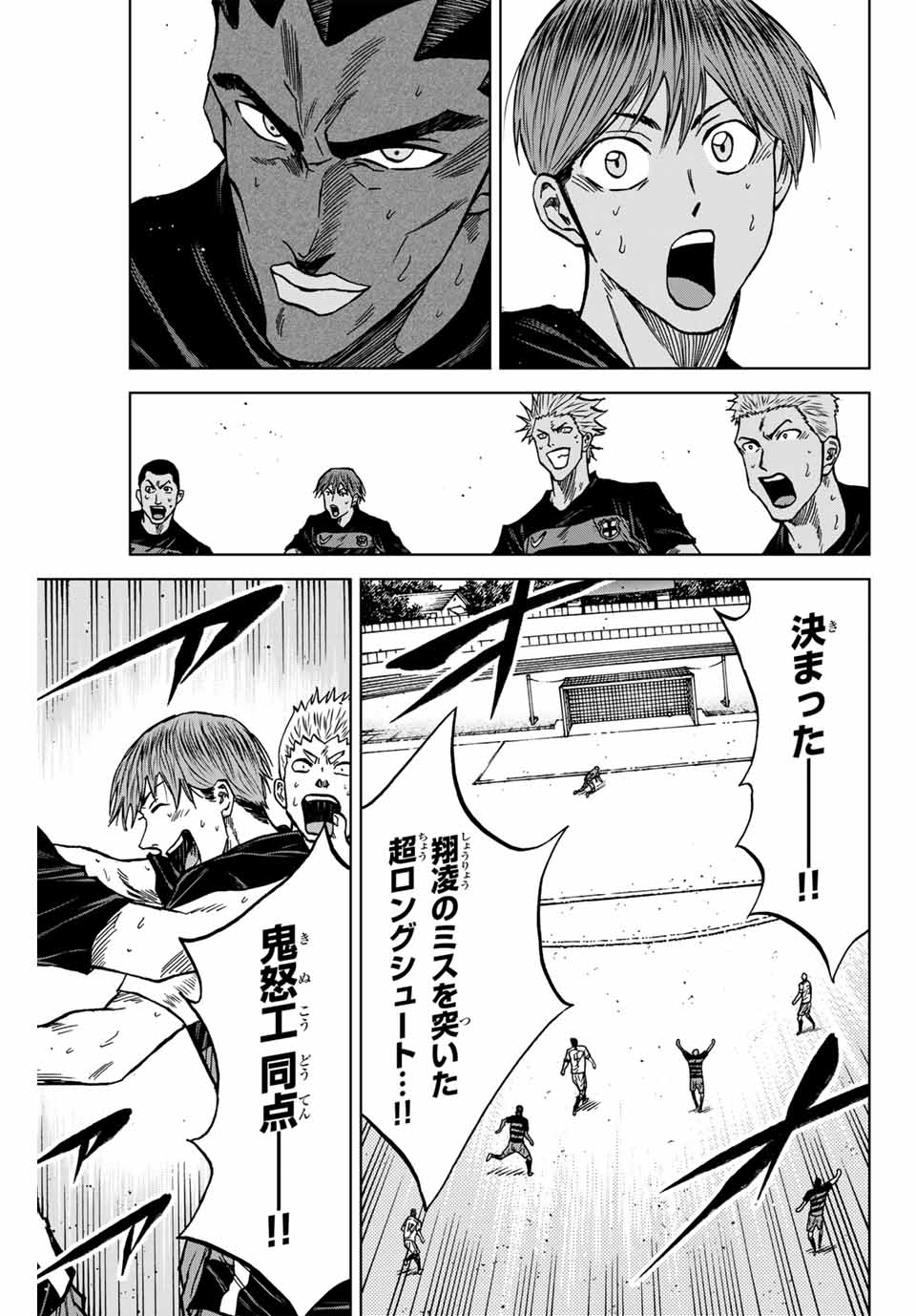 Aoku Somero Chap 123 - Next Chap 124