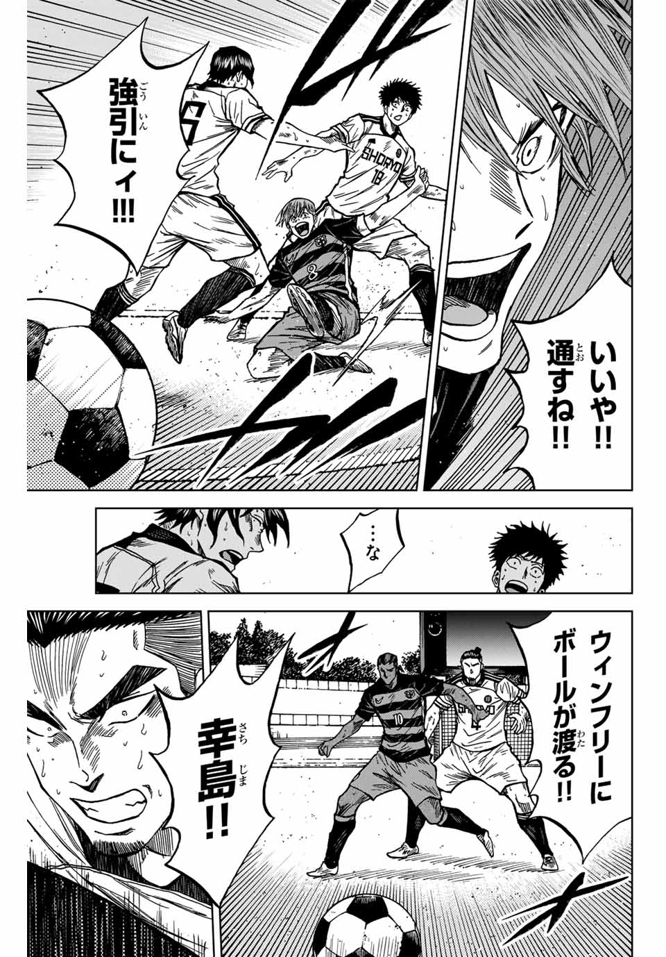 Aoku Somero Chap 126 - Next Chap 127