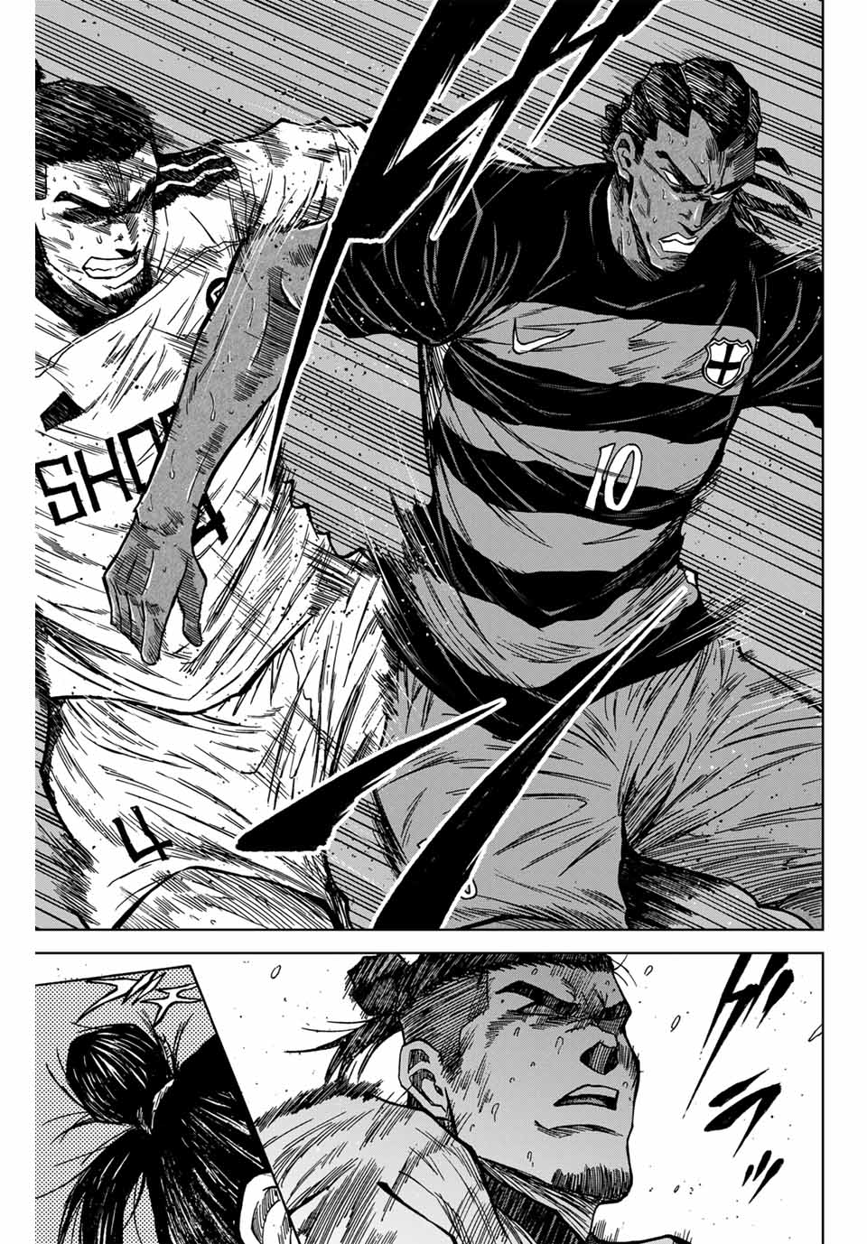 Aoku Somero Chap 127 - Next Chap 128