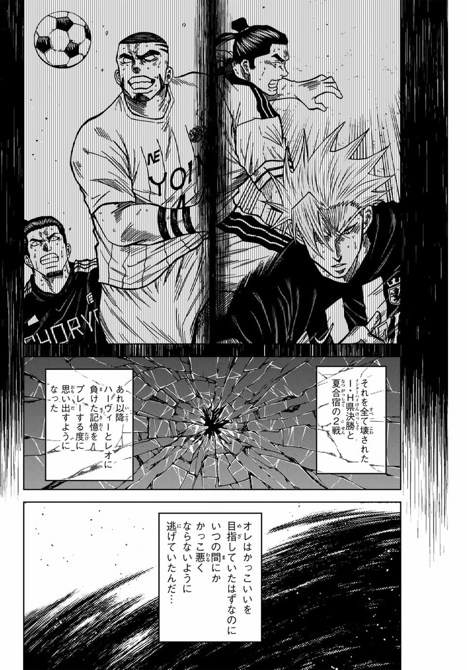 Aoku Somero Chap 127 - Next Chap 128