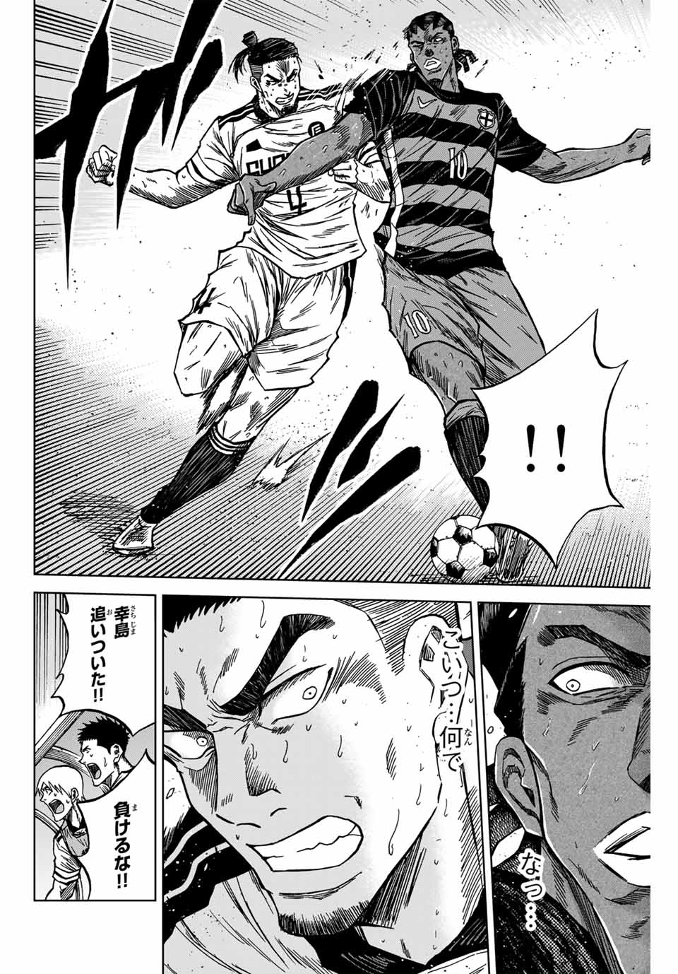 Aoku Somero Chap 127 - Next Chap 128