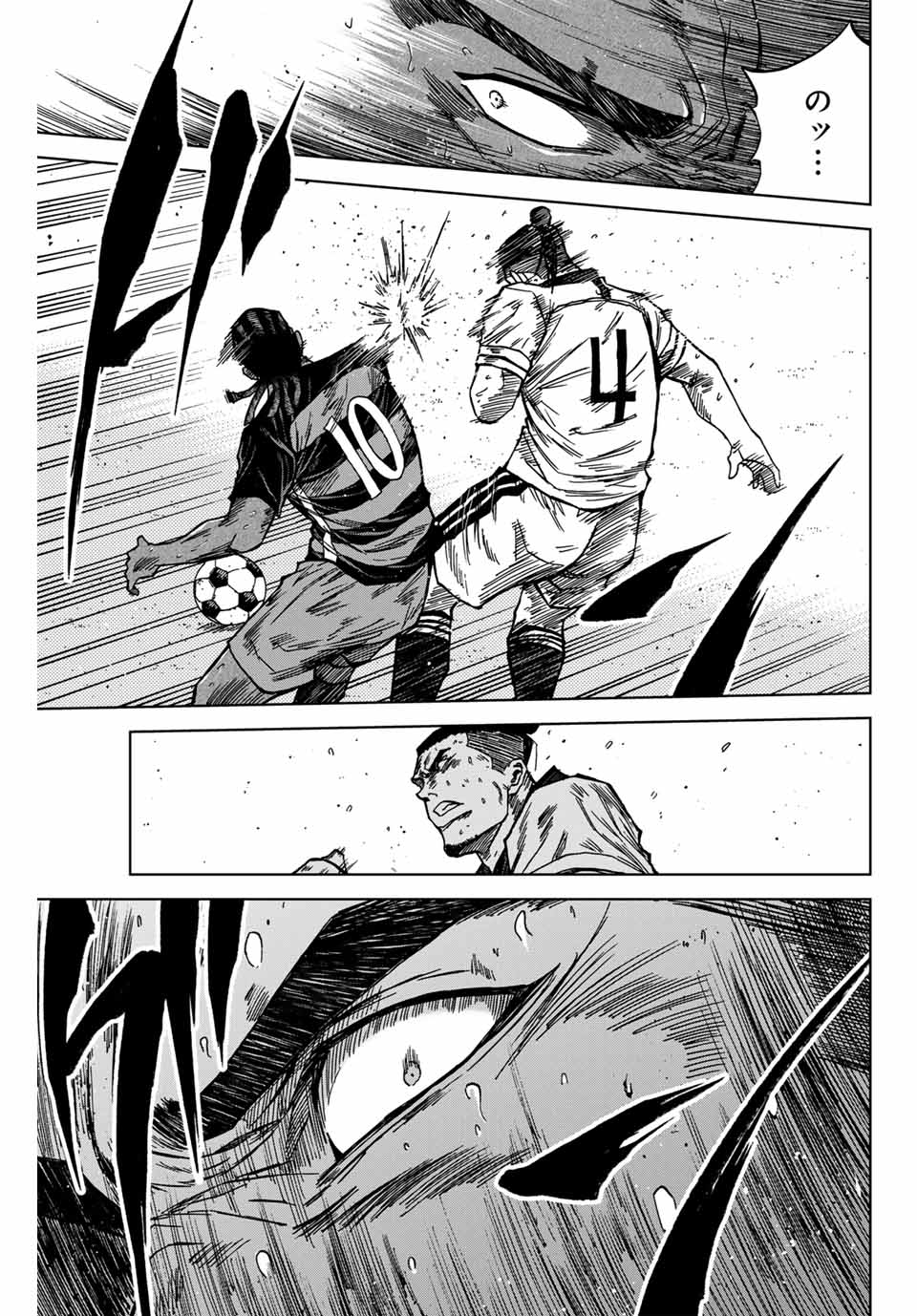 Aoku Somero Chap 127 - Next Chap 128