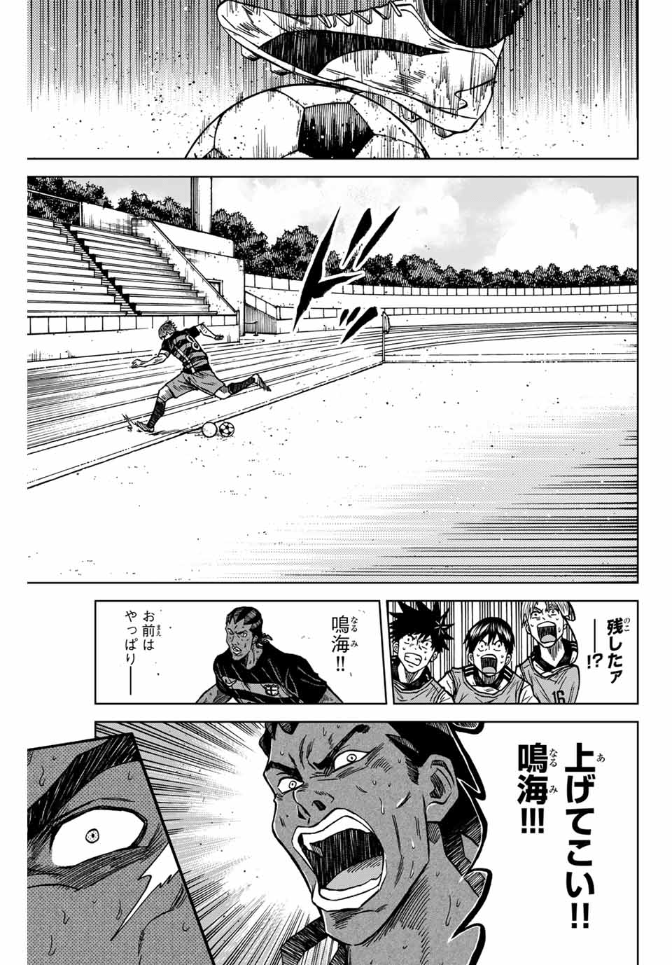 Aoku Somero Chap 128 - Next Chap 129