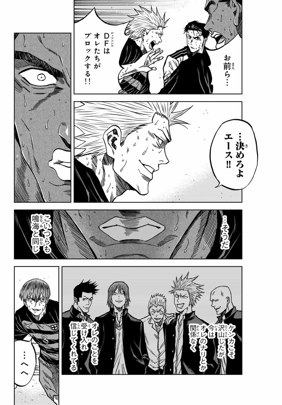 Aoku Somero Chap 128 - Next Chap 129