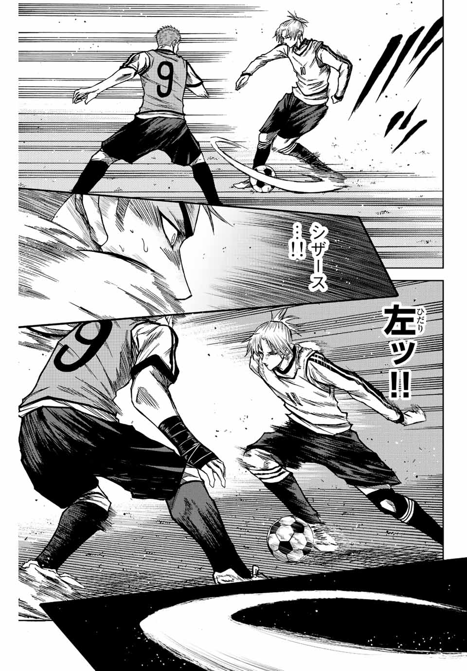 Aoku Somero Chap 13 - Next Chap 14