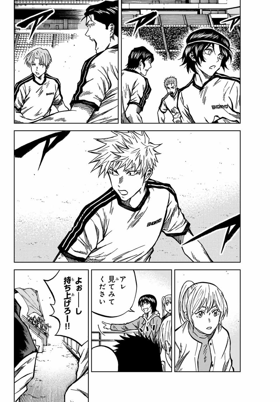 Aoku Somero Chap 133 - Next Chap 134