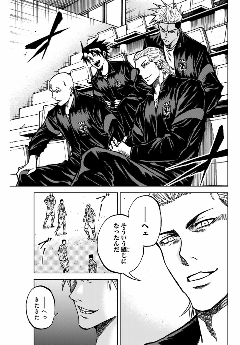 Aoku Somero Chap 135 - Next Chap 136