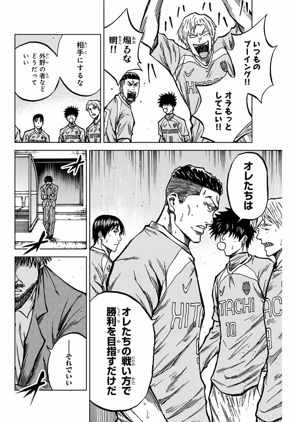 Aoku Somero Chap 135 - Next Chap 136